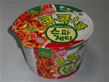 オットギ スパゲッティラーメン オットギ スパゲッティラーメン