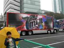 「B'z LIVE-GYM 2011 -C'mon-」 in さいたまスーパーアリーナ 「B'z LIVE-GYM 2011 -C'mon-」 in さいたまスーパーアリーナ