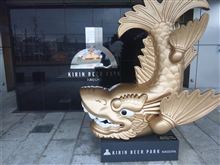 社会見学 社会見学
