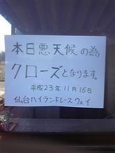 ハイランド ハイランド
