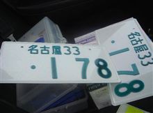 B'z LIVE-GYM2011 と パンク B'z LIVE-GYM2011 と パンク