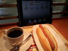 ドトールのジャーマンドックセット(^_^ゞ ドトールのジャーマンドックセット(^_^ゞ
