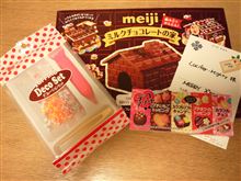 ワーイヽ(゚∀゚)メ(゚∀゚)メ(゚∀゚)ノワーイ サンタさんが早くもきたー♪ ワーイヽ(゚∀゚)メ(゚∀゚)メ(゚∀゚)ノワーイ サンタさんが早くもきたー♪