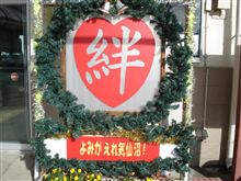 気仙沼のクリスマスパーティ 気仙沼のクリスマスパーティ