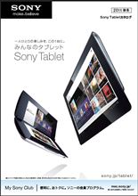 まともなもの! まともなもの!