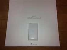 6ヶ月点検で頂きました。 6ヶ月点検で頂きました。