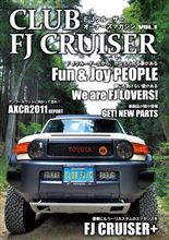 「クラブFJクルーザーVOL.2」3月下旬発行! 「クラブFJクルーザーVOL.2」3月下旬発行!