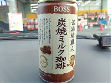 (゚パ) アッ!ユッチャッタ… (゚パ) アッ!ユッチャッタ…