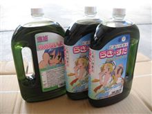 萌パワー充填だだだだだ 萌パワー充填だだだだだ