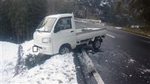 事故っちゃいました 事故っちゃいました