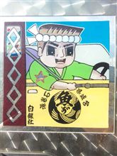 デコトラ第七弾… デコトラ第七弾…