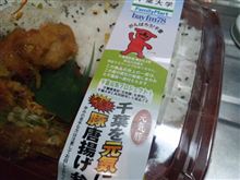 ローカルなお弁当。 ローカルなお弁当。