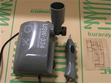 新兵器 新兵器