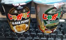 2個買いww 2個買いww