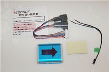 デジタルGセンサーインプレッション デジタルGセンサーインプレッション