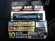 外気温度計・・・考察♪ 外気温度計・・・考察♪