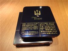The Peace The Peace