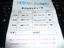 初体験。 初体験。