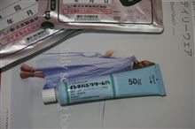 仕事中に ピシッ~ 仕事中に ピシッ~