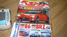 ご無沙汰しておりました!SVX20周年オフ雑誌掲載のお知らせ ご無沙汰しておりました!SVX20周年オフ雑誌掲載のお知らせ