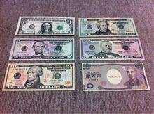 ドル紙幣って… ドル紙幣って…