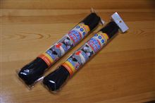 隙間落ち防止クッションが届いたぞ 隙間落ち防止クッションが届いたぞ