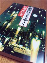 溜まってた本 溜まってた本