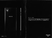 美しさという選択。 美しさという選択。