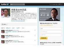 これが政治だよね! 橋下市長、一高校生の訴えに神対応 これが政治だよね! 橋下市長、一高校生の訴えに神対応