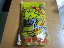 男の手料理? 男の手料理?