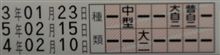 う~ん、残念でした う~ん、残念でした