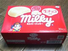 年に2回あるドッキドキの日♪ 年に2回あるドッキドキの日♪
