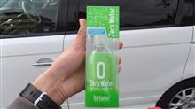 ZEROウォーター ZEROウォーター