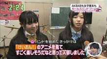 日テレ「ZIP!」で『けいおん!』特集! 女子高生ガールズバンドの先駆け 日テレ「ZIP!」で『けいおん!』特集! 女子高生ガールズバンドの先駆け
