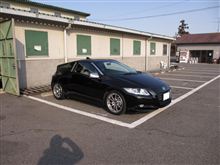 美浜サーキット 2012.02.10 ・・・今日は芝刈りしませんでした♪ & プチ告知 美浜サーキット 2012.02.10 ・・・今日は芝刈りしませんでした♪ & プチ告知