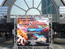 大阪オートメッセ2012開幕♪ 大阪オートメッセ2012開幕♪