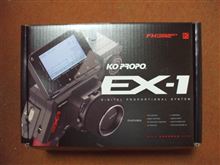 New EX-1がやってきた その壱? New EX-1がやってきた その壱?