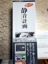 当選!! 当選!!