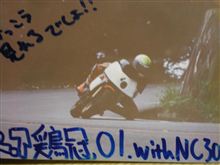 あの頃の・・・オレは・・・・きっと キラキラしてた。笑 あの頃の・・・オレは・・・・きっと キラキラしてた。笑