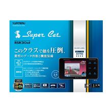 YUPITERU GPSレーダー探知機 RSR30sdレビュー YUPITERU GPSレーダー探知機 RSR30sdレビュー