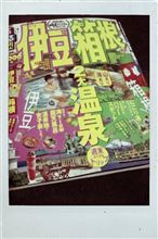 楽しみ。 楽しみ。