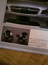 煽られて… 煽られて…