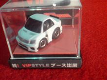 初めてのメッセ♪ 初めてのメッセ♪