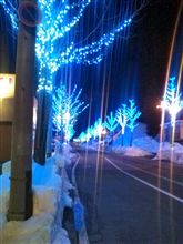 ドライブしてきた ドライブしてきた