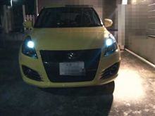 初体験。ポジションランプ変えてみる。 初体験。ポジションランプ変えてみる。