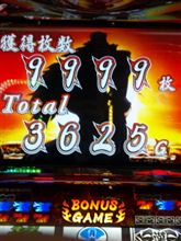 俺の歴史にまた1ページ 俺の歴史にまた1ページ