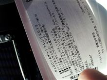 久々の息抜き♪ 久々の息抜き♪