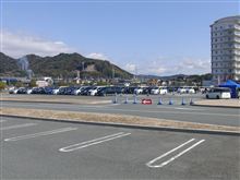 すげぇ・・・全国オフ 参加出来て良かった♪ すげぇ・・・全国オフ 参加出来て良かった♪