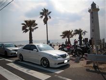 ~知多半島オフ~ ~知多半島オフ~