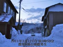 震災からの記録 震災からの記録